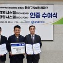 광산구시설관리공단 이미지