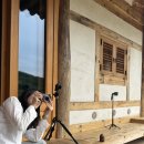 한옥(강산재) 이미지