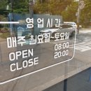 아쥬드블레 이미지