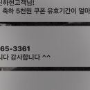 경하 세탁소 이미지