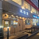 경춘로227번길 이미지