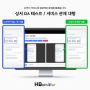 에이치비테크 이미지