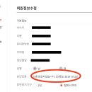 인터파크티켓