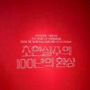 정광푸드 | 5월, 경주