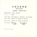 (주)터보이엔지 이미지