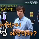 홍익인간