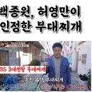 부대찌개 밀키트 추천 저녁메뉴.해장 가능한 &#39;황소집 부대찌개 밀키트&#39; 국물이 시원해