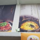 신가네콩나물국밥 이미지