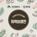 우수할인마트 이미지