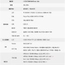 Net station 이미지