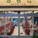 카페황금나무 이미지