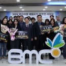 부산도시공사 아르피나 이미지