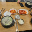 옥천옥 이미지