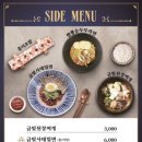 금빛짬뽕 이미지