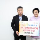 ㈜대원고속 이미지