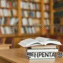 미송영어수학학원
