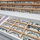 일공공일 안경 네이버블로그