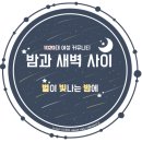 뉴이스트W 최민기·강동호·김종현·아론, 프로필 컷 공개 '컴백 임박' 이미지