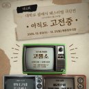 북촌창우극장 Daum카페