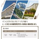 [호텔롯데] L-CREW 체험형 인턴 채용 (리조트부문)(~10.25) 이미지