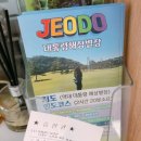 (주)거제저도유람선 | 신비의 섬에서 특별한 시간!🛳️ 거제 저도 유람선 탑승 후기