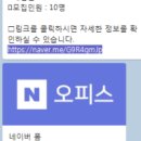체험단 모집 정보 모음 =캠페인 홍보/리뷰 신청 -누구나 OK!곳 :21일