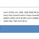 (주)디엠비젼 이미지