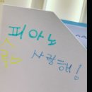 룩스피아노 이미지