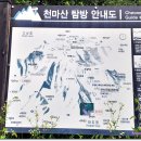 팔현2리 이미지