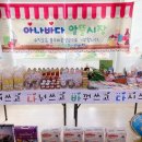 밤비니어린이집 이미지