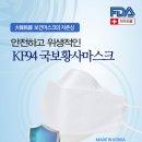 (주)국보인터내셔널