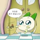 [4화] 부산 센텀호텔 카카오트리 웨딩홀 후기 (히야 시집 보낸 날☆*: .｡. o(≧▽≦)o .｡.:*☆)