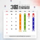풋사랑정형외과의원 이미지