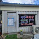 서부세차장 이미지