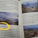 자전거타고 산티아고 이미지