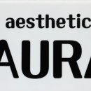 에스테틱AURA