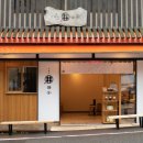 칡산에(칡山에) | 고사리 떡이라고 아시나요? 일명 물방울 떡, 와라비 모찌(蕨餅)