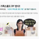 땡글공방 이미지