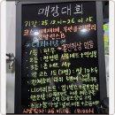 당동 스크린 골프 이미지