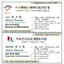 알에셋부동산중개 이미지