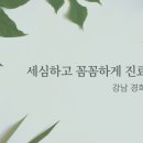 경희온정한의원 이미지