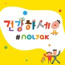 해운대래미안어린이집 이미지