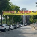 동은개발 이미지