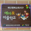 온누리예산놀이터 이미지