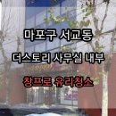 스토리프로 이미지