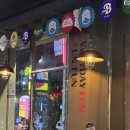 펀비어킹 수정로점 이미지