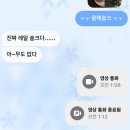 하대동283 | 🍵 12月