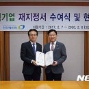 ㈜녹색환경산업 이미지
