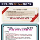 마이맥스학원