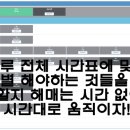 서울압구정초등학교 이미지